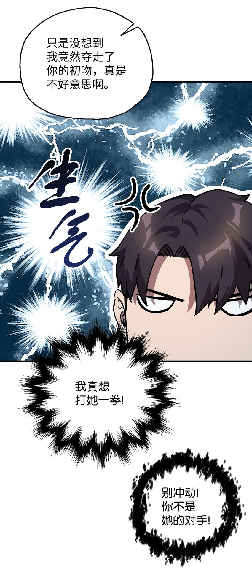 058 地下室对练79