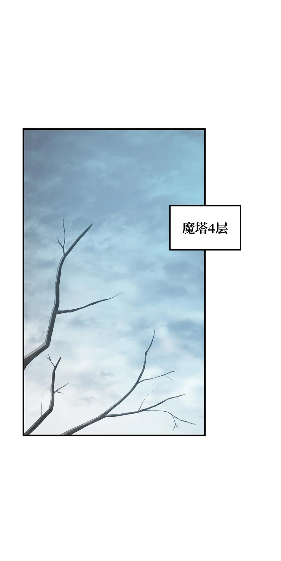 023 加入公会46