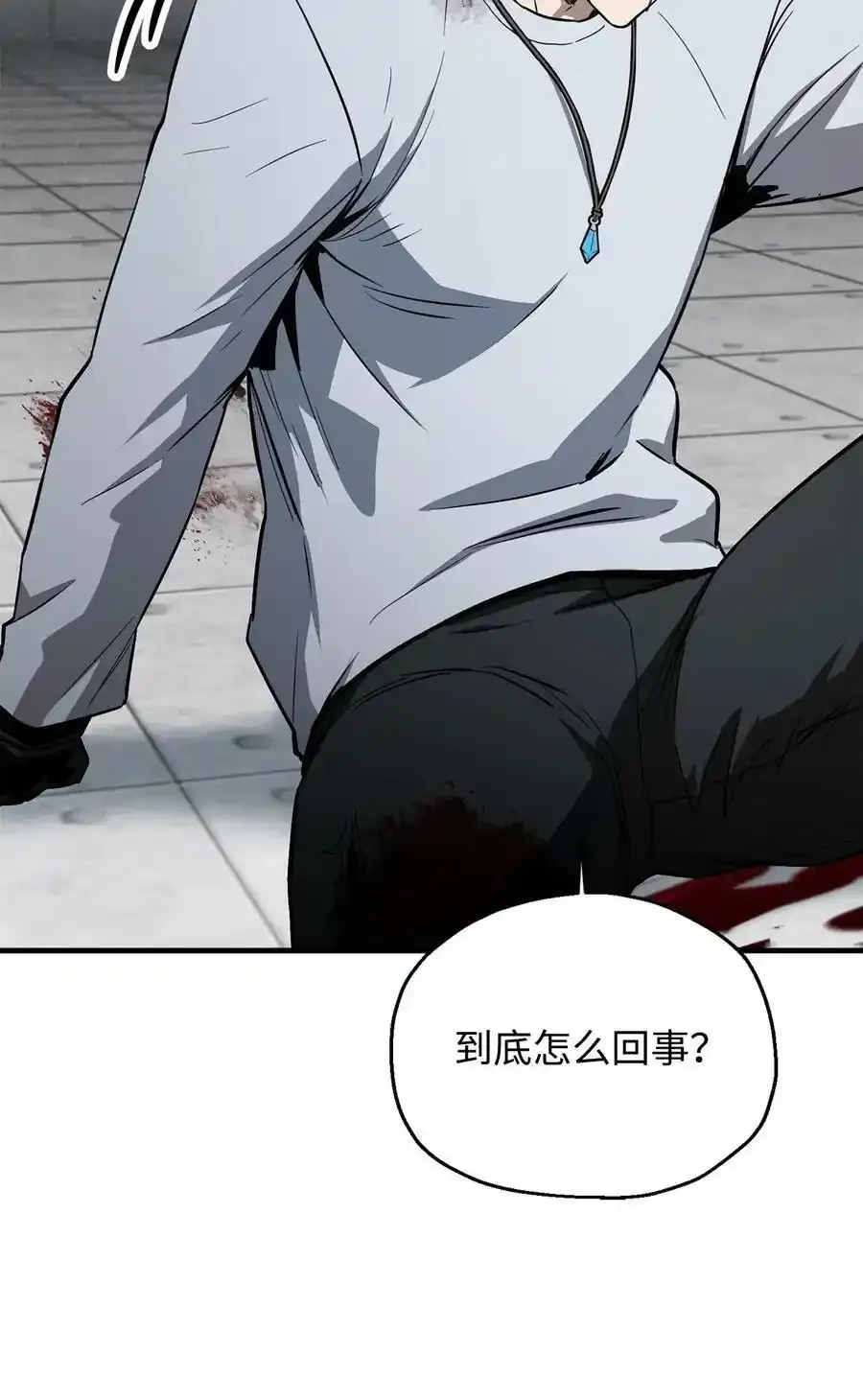 080 复活圣剑34