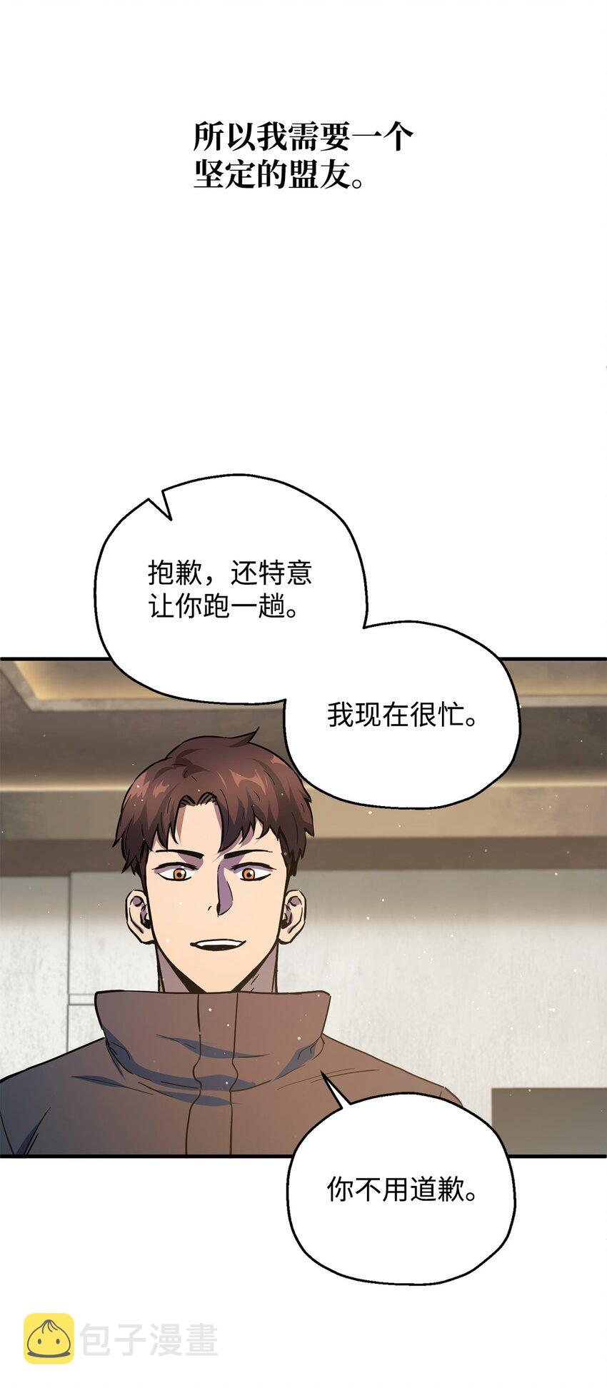 046 盟友84