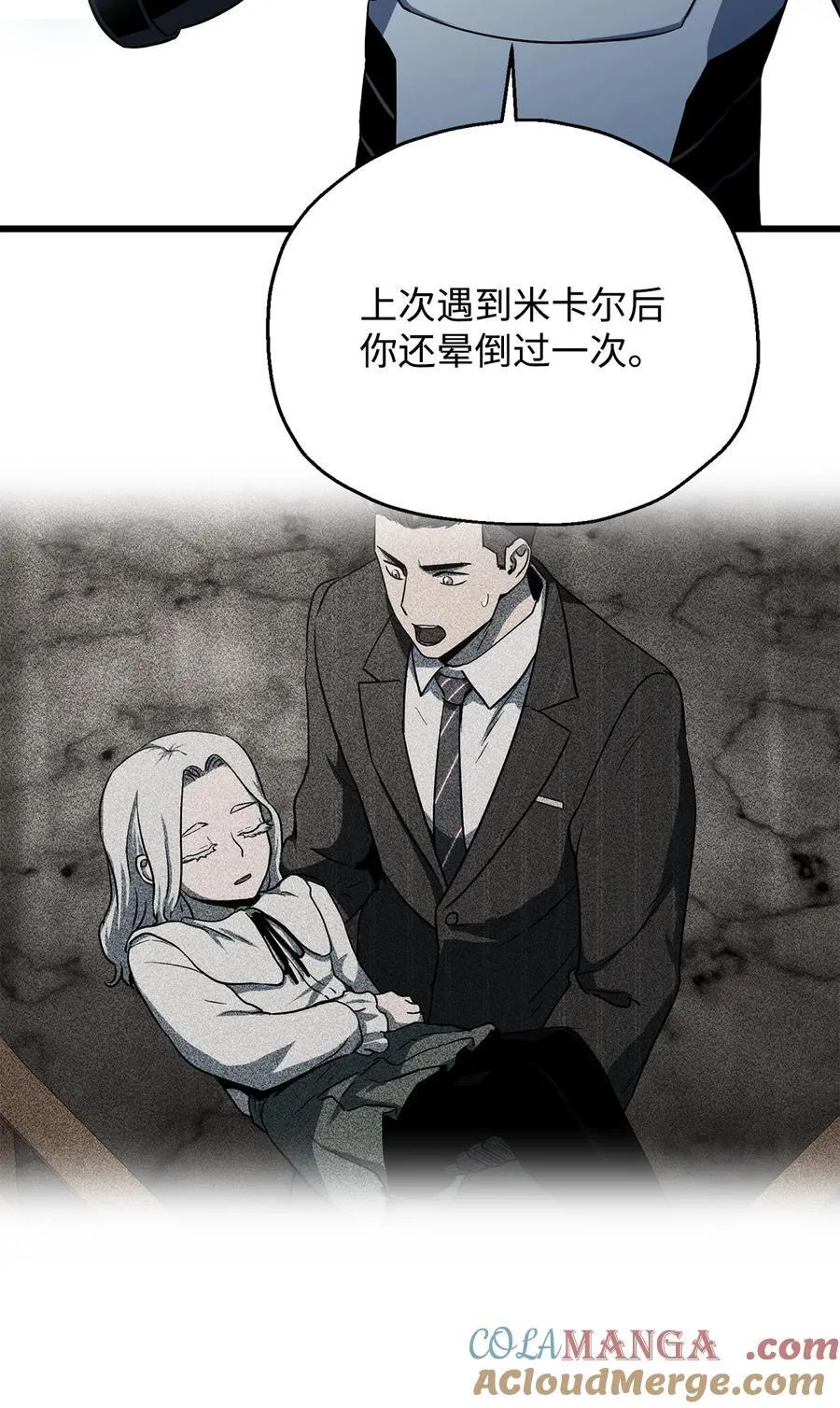126 牺牲仪式12