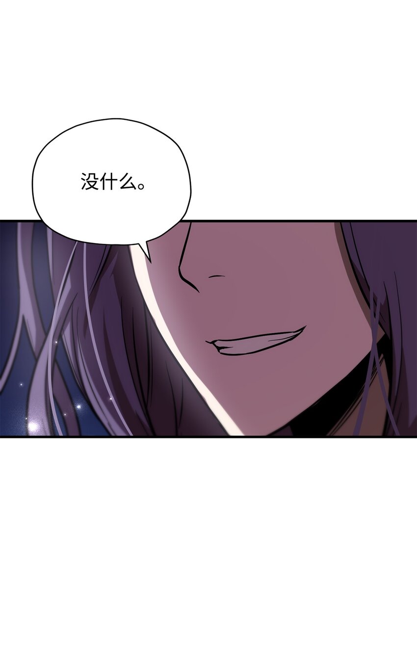 030 暴露身份93