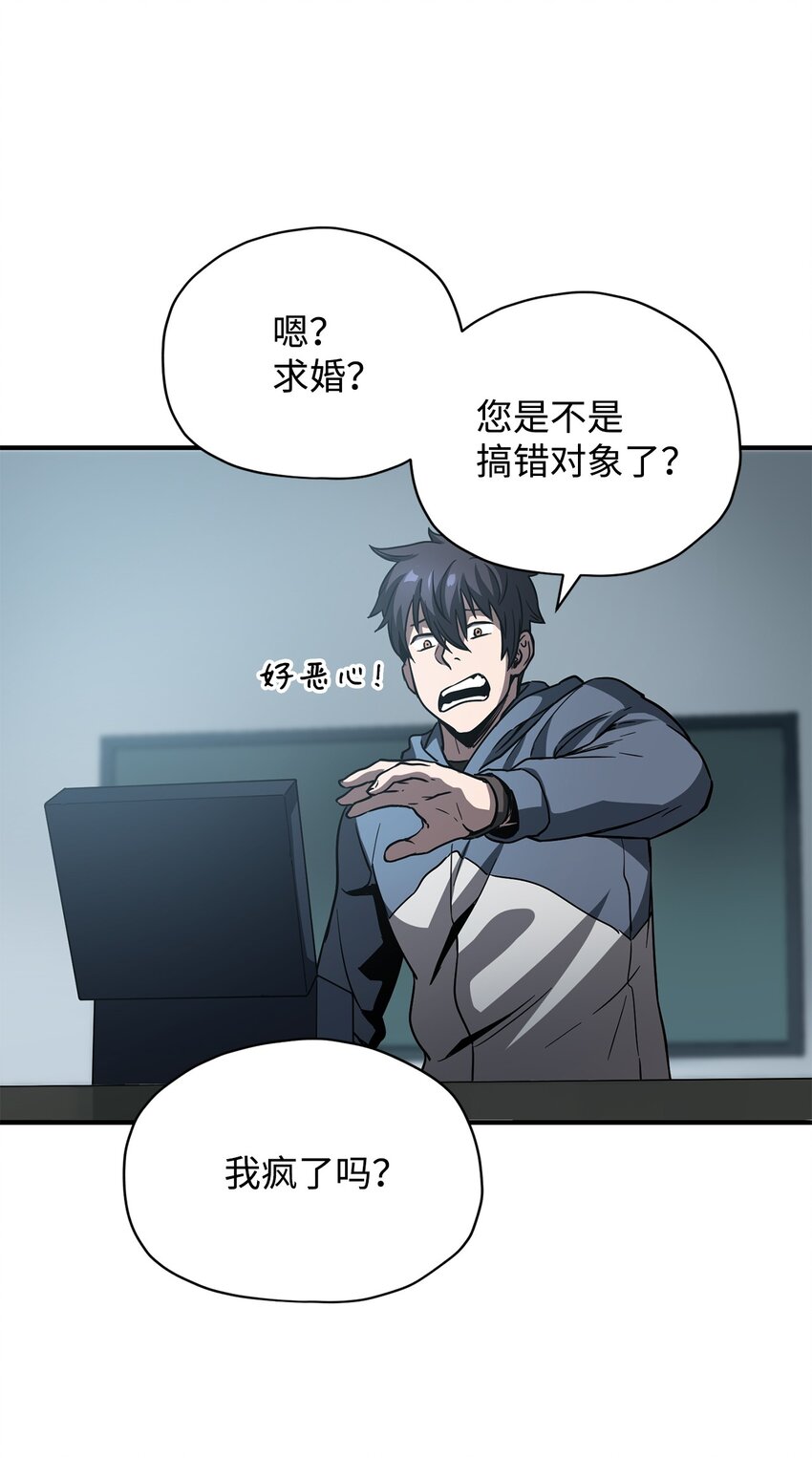027 特殊传送门12