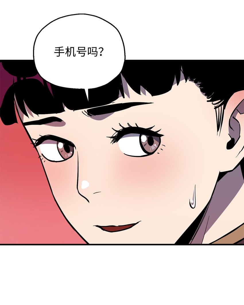 044 泰隆被袭90