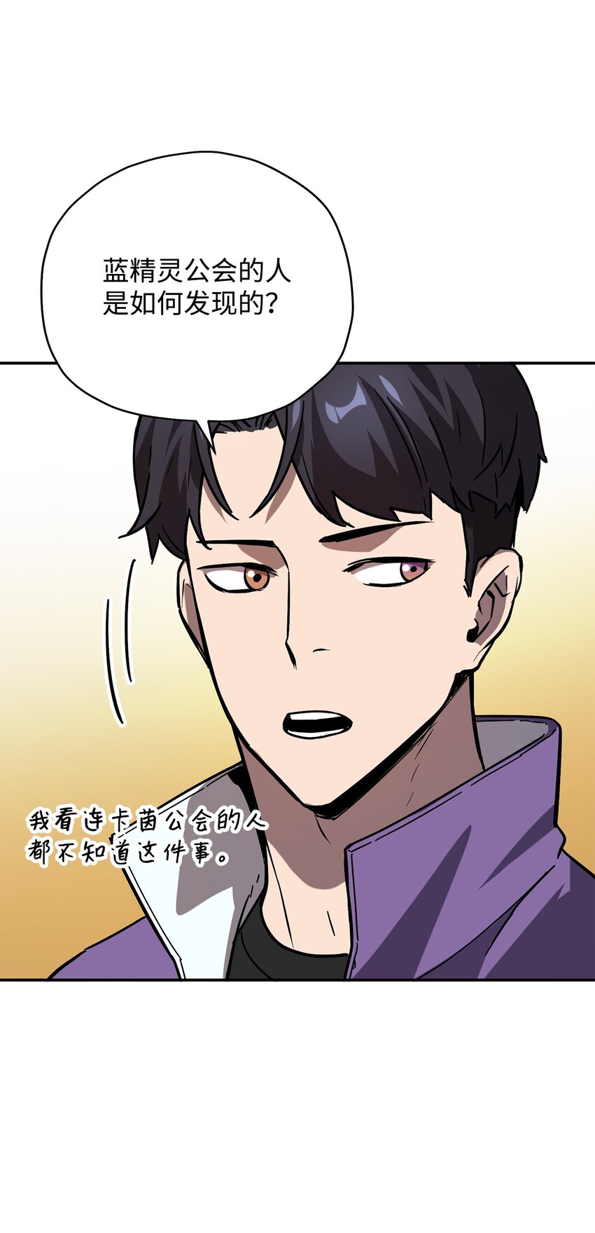 036 戮的身体3