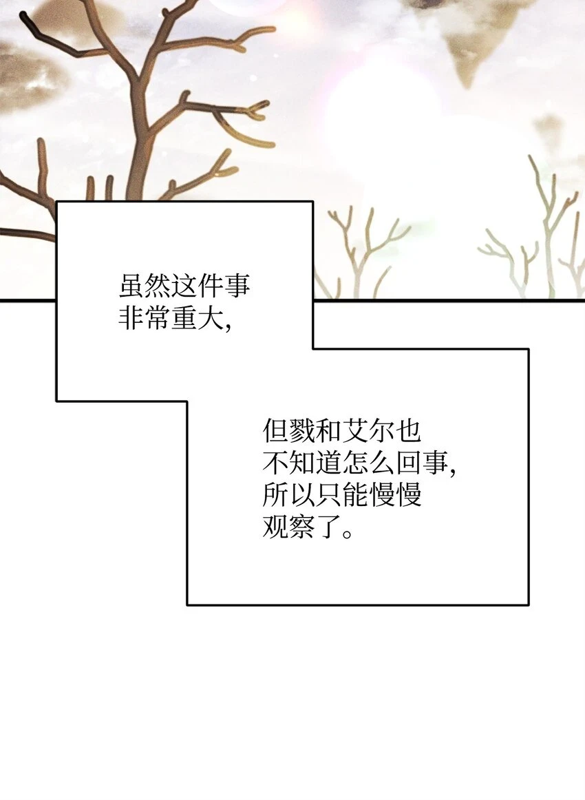 085 圣诞节31