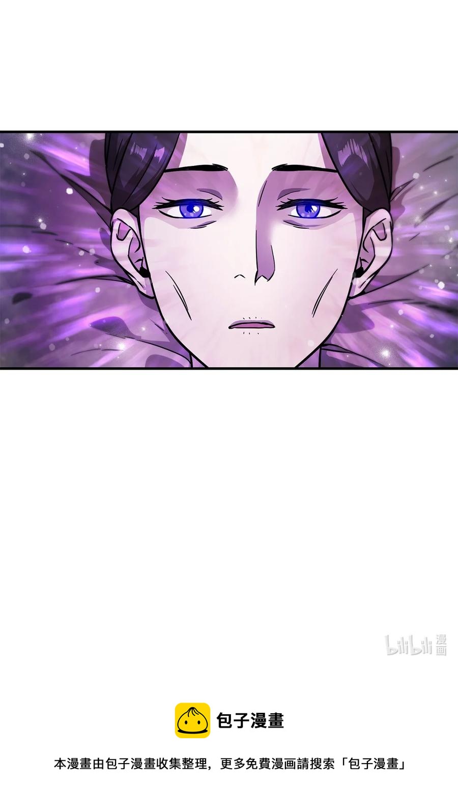 020 恢复85
