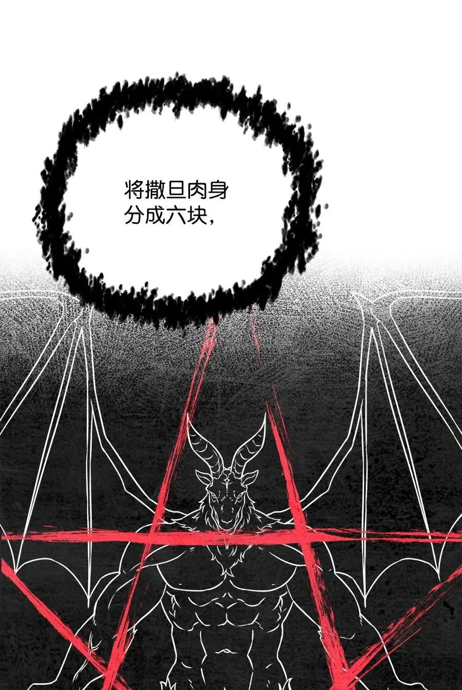 125 七罪宗58