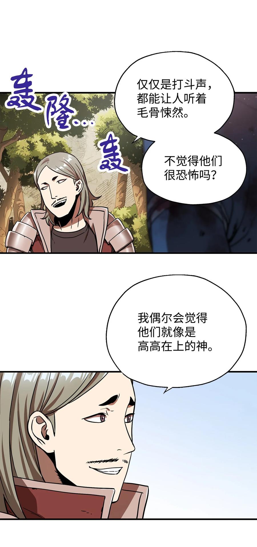 017 绝地反击59
