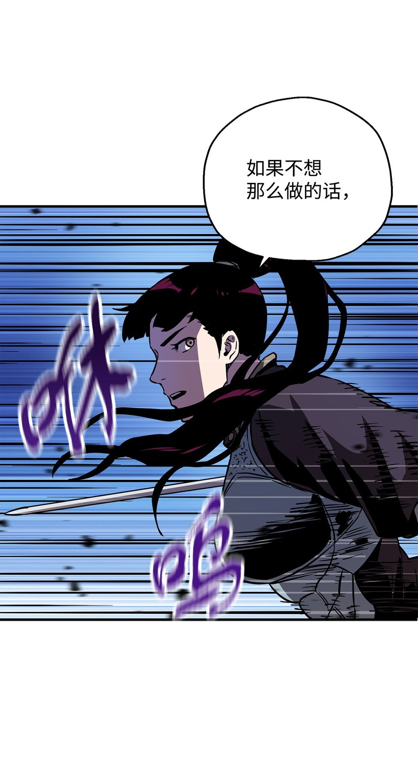 043 非公开战66