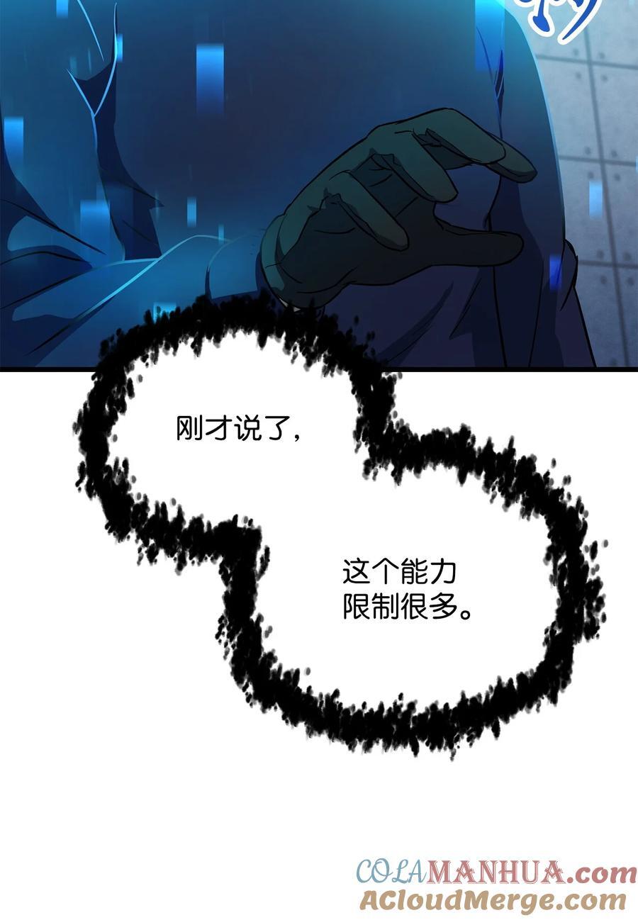 115 顶级治愈力3