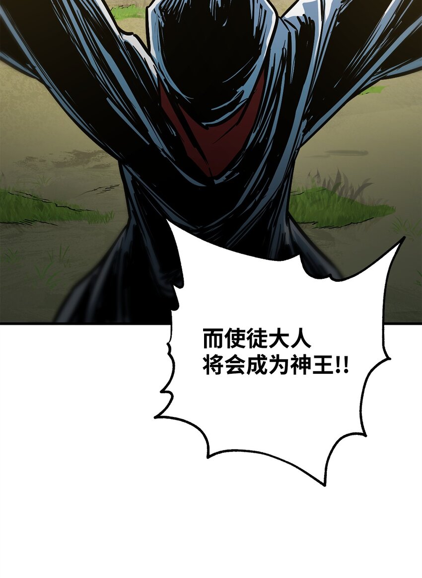 062 另一个世界84