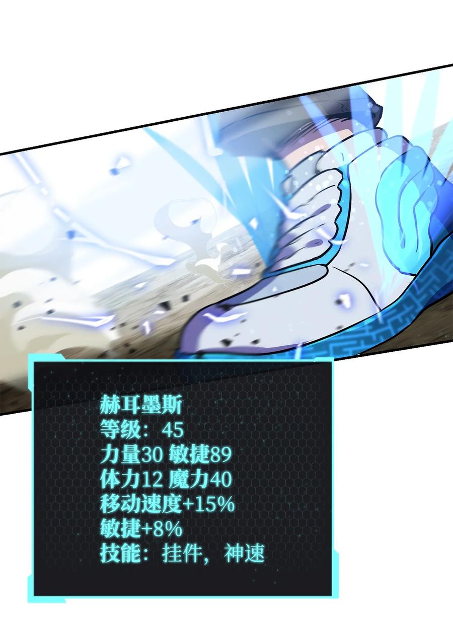 025 一鸣惊人65