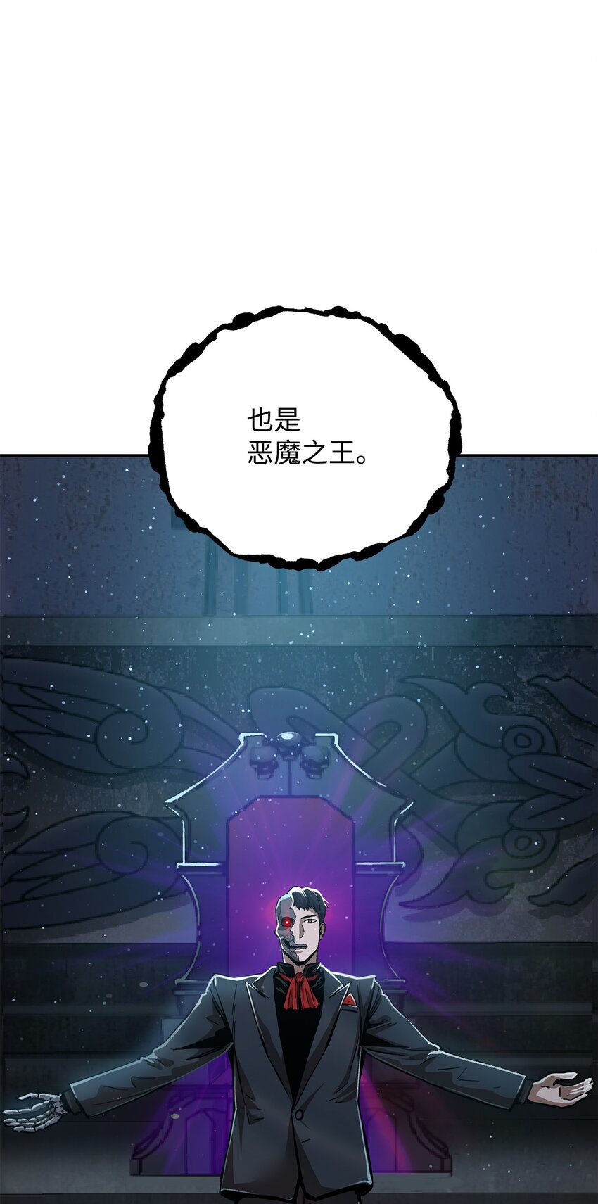037 恶魔之主107