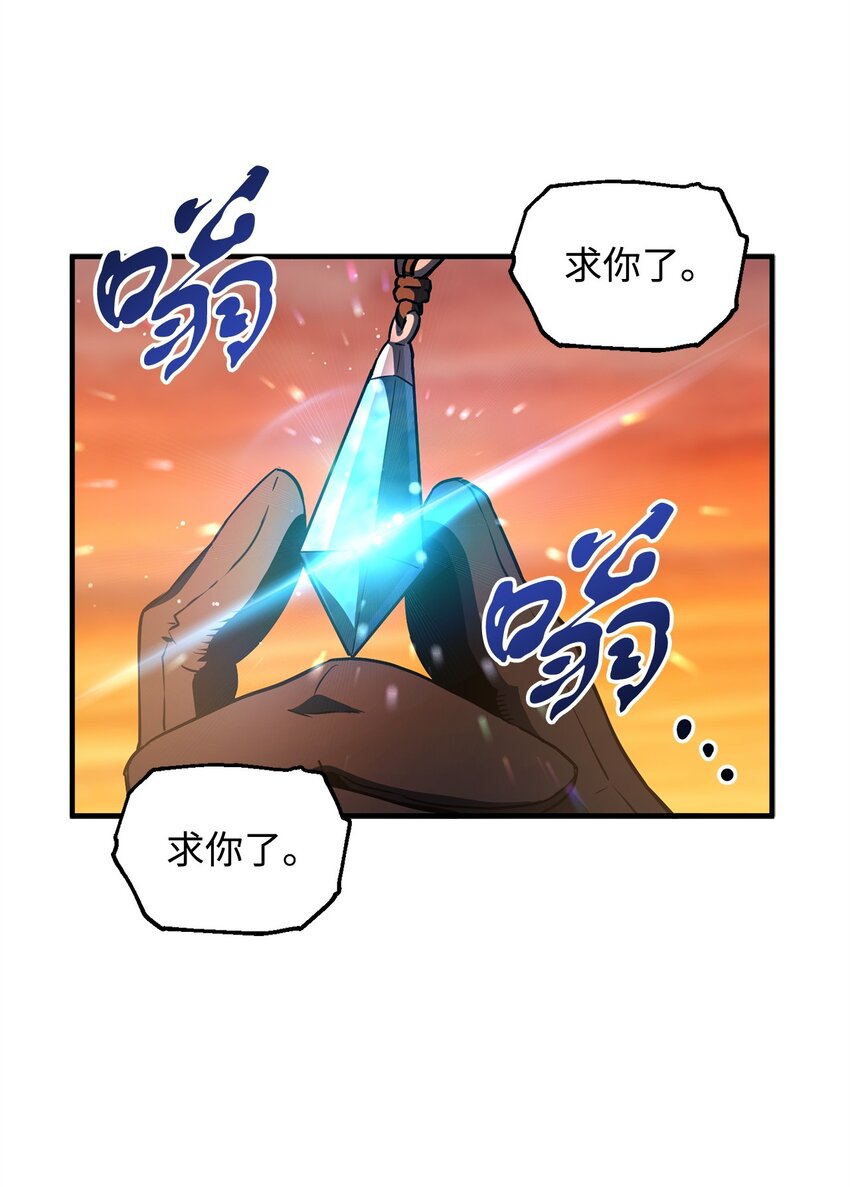 057 恶魔的象征21