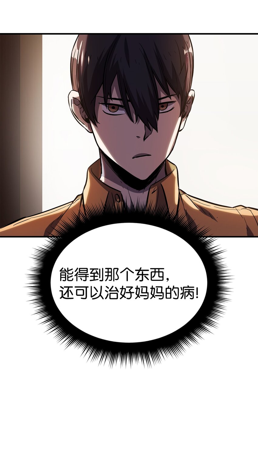 001 永恒的Lv.156