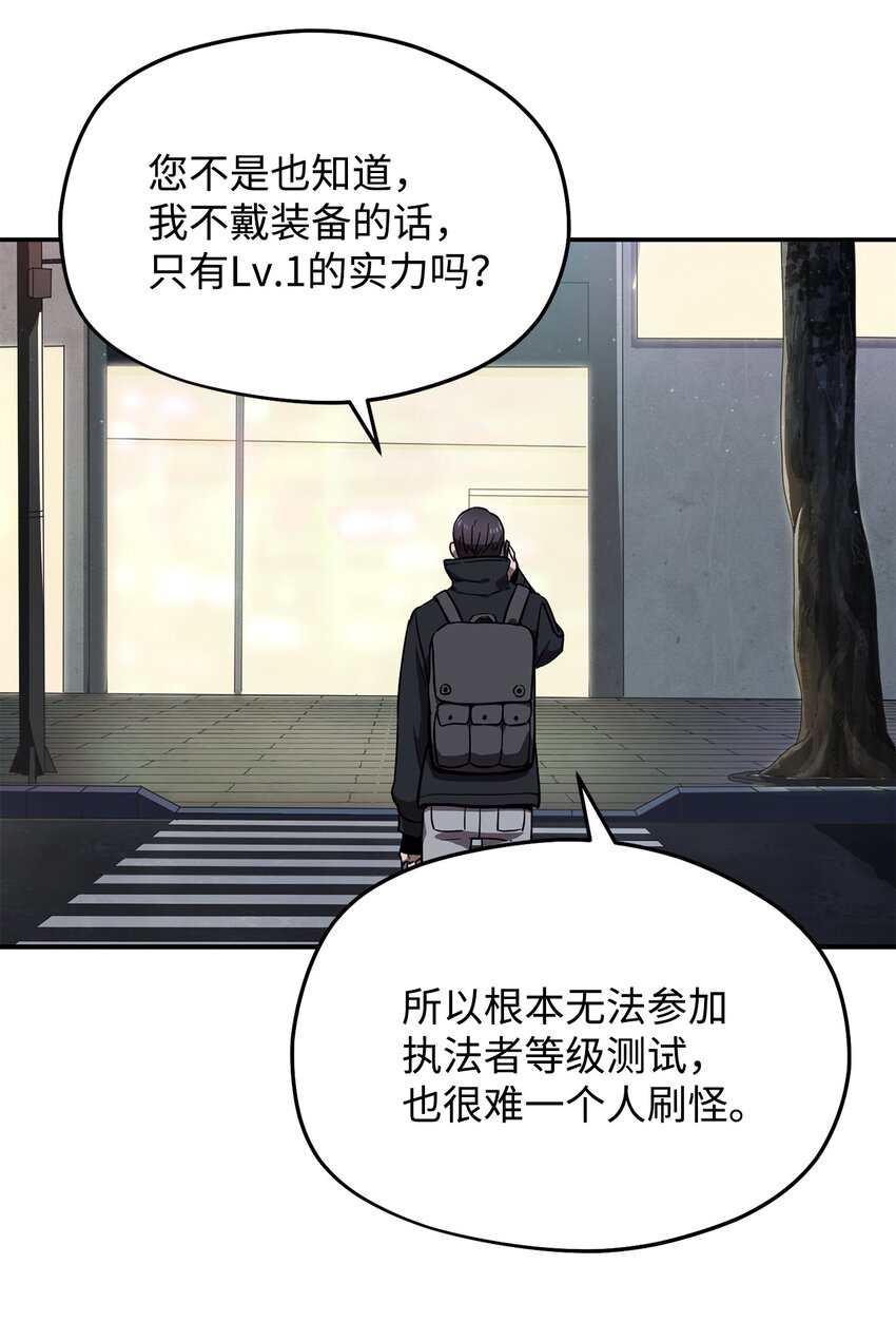 008 异变87