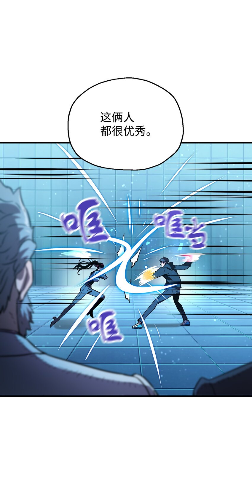 044 泰隆被袭44