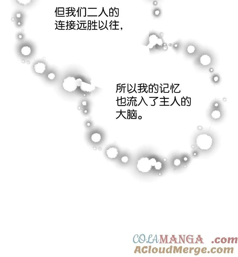 132 地底怪物21