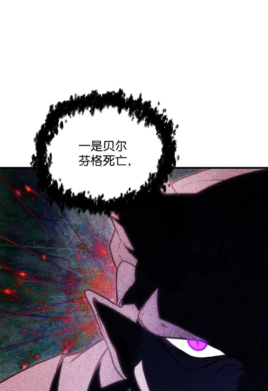 125 七罪宗74