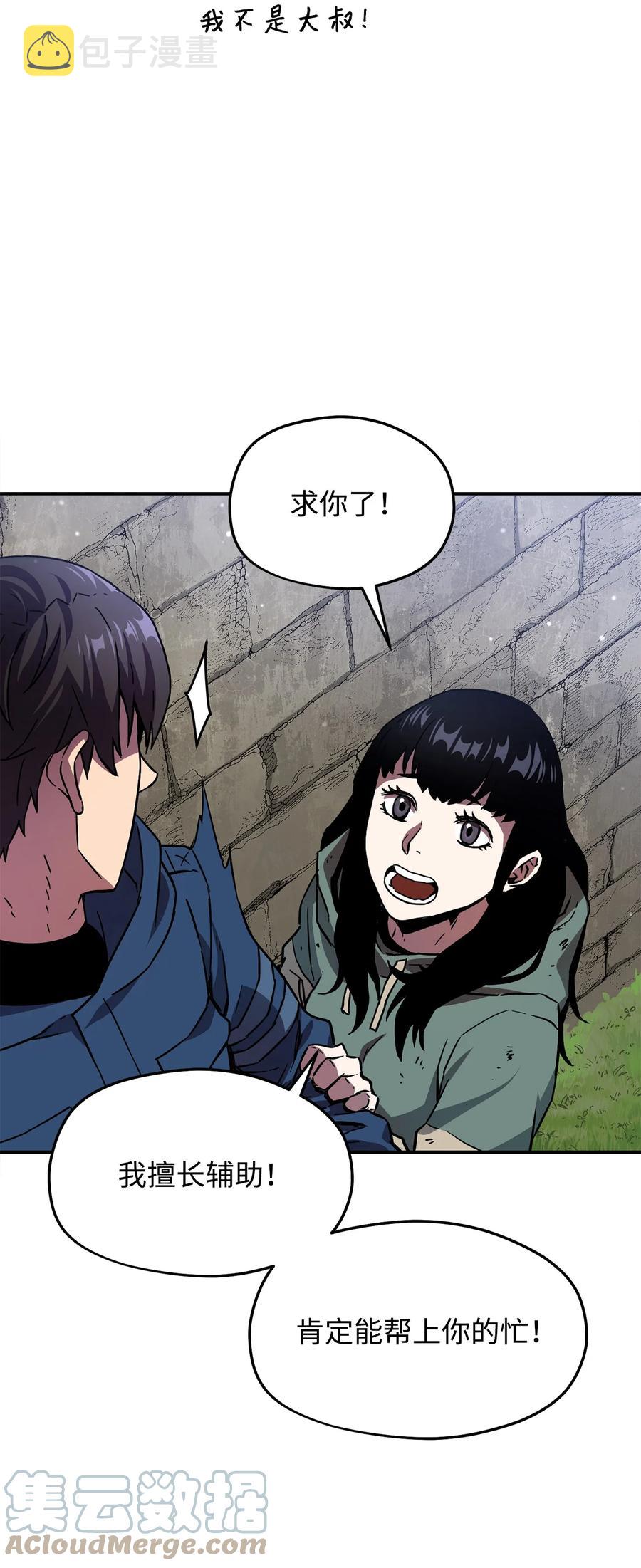 015 正义联盟57