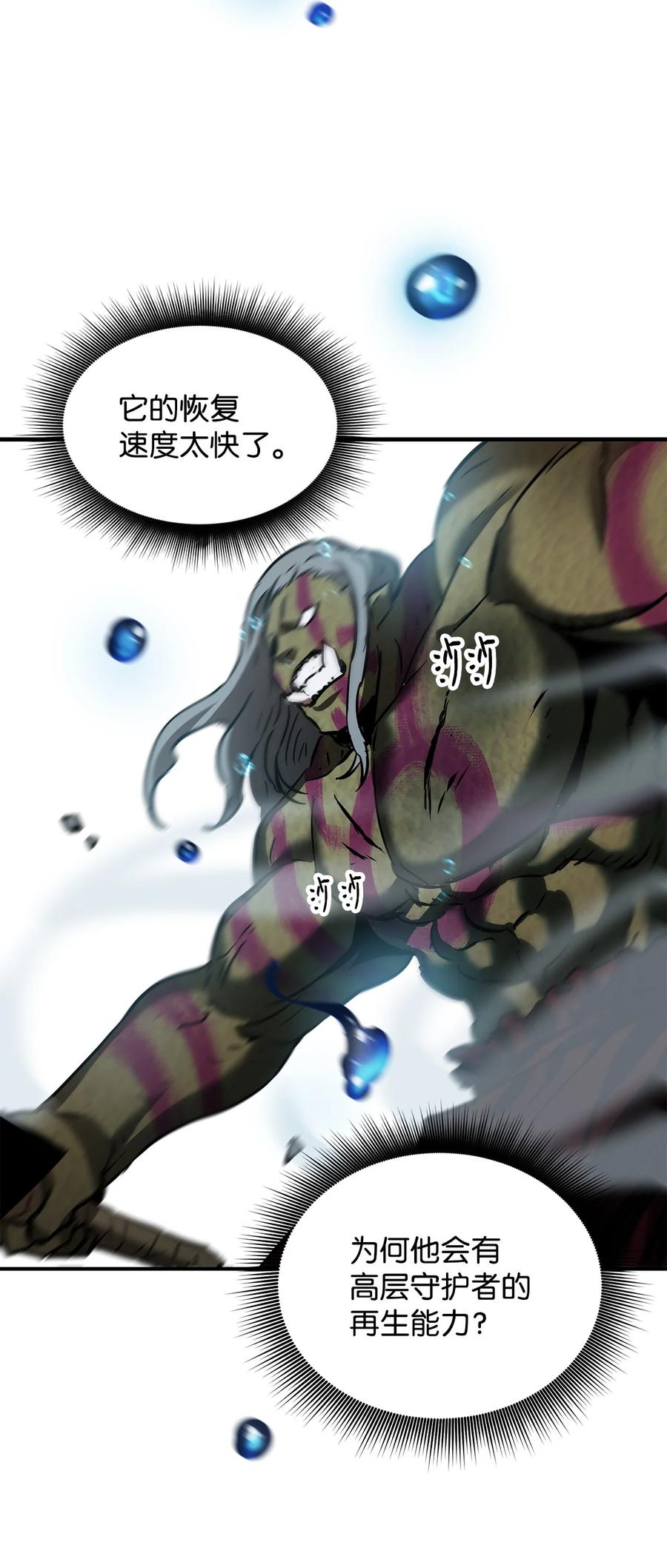 025 一鸣惊人43