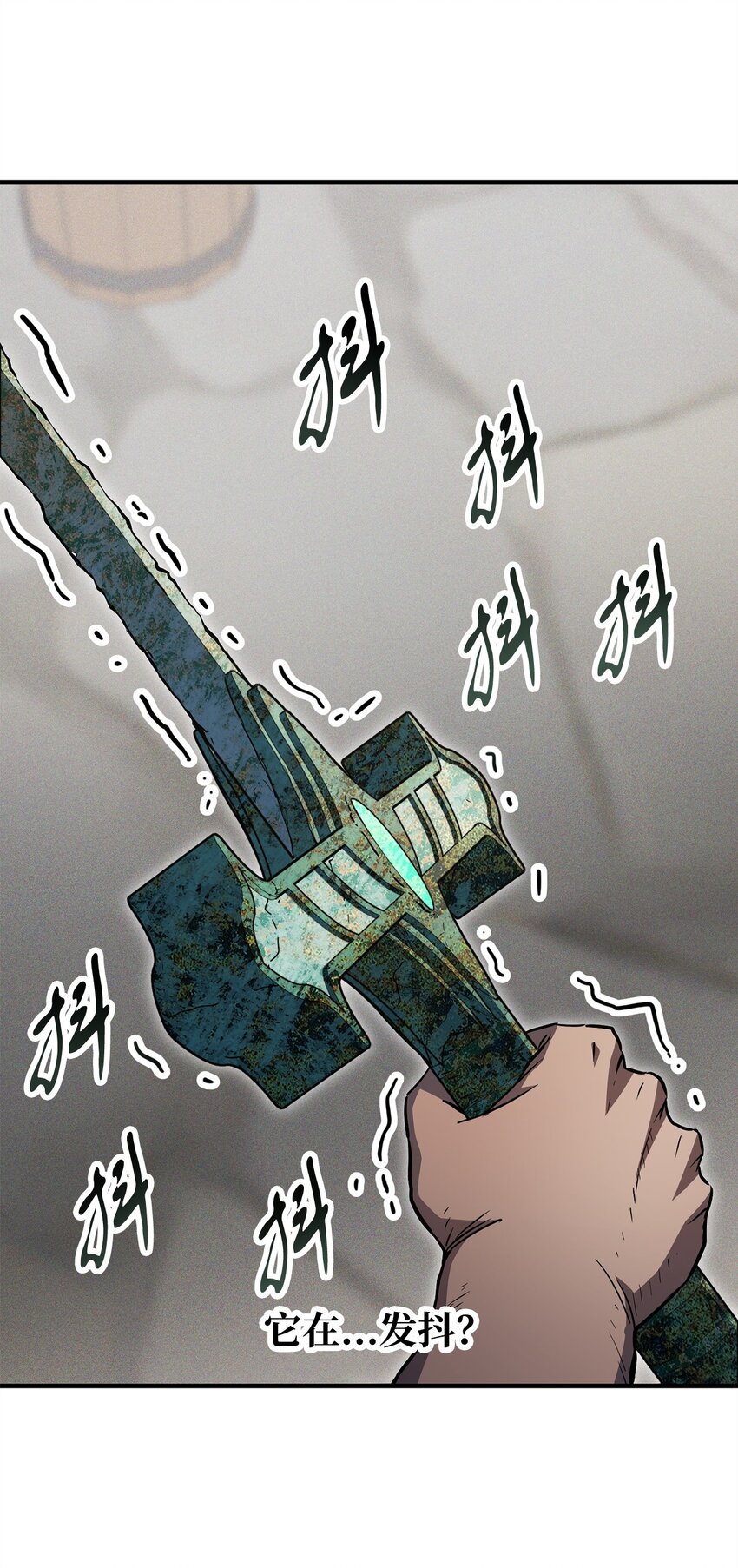 073 颤抖的魔塔91