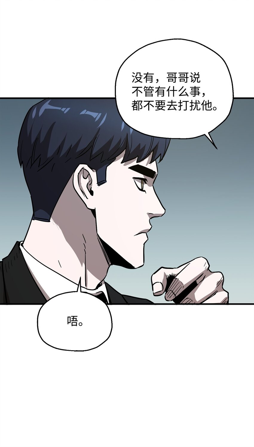 041 合成90