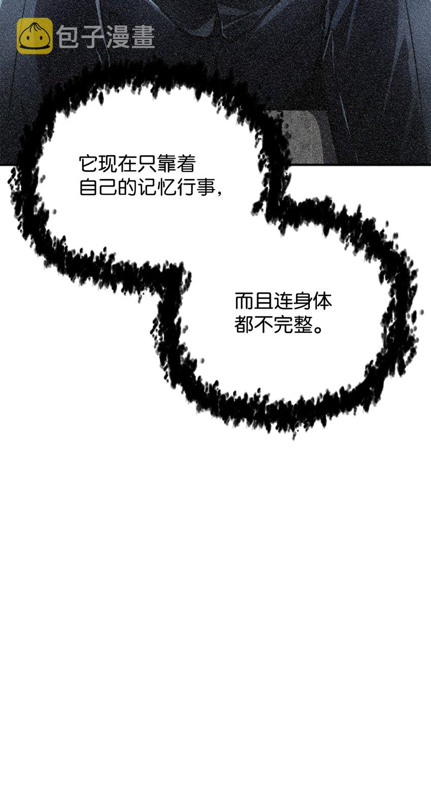 037 恶魔之主91