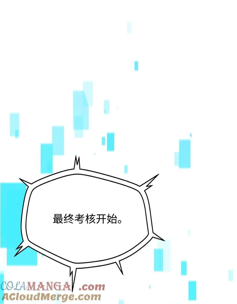 134 混沌的余波30