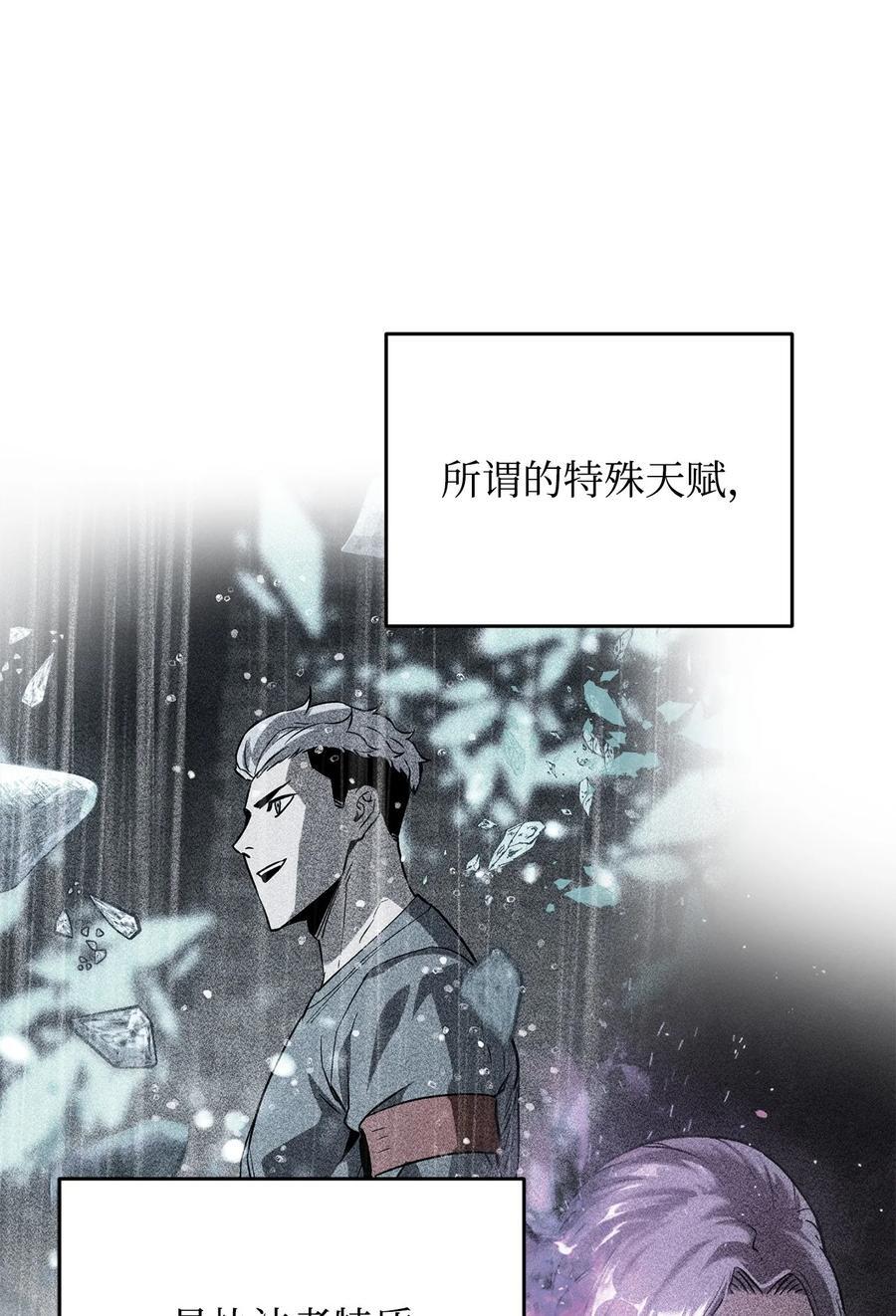 121 苏醒39