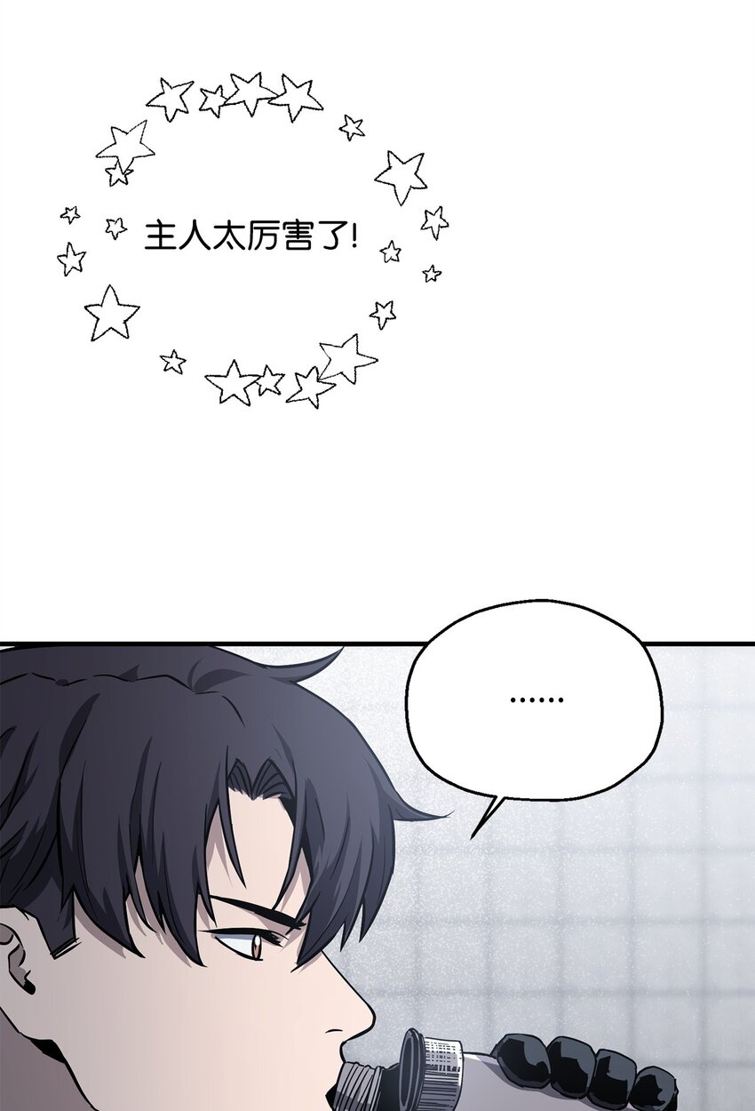 079 本源之力22