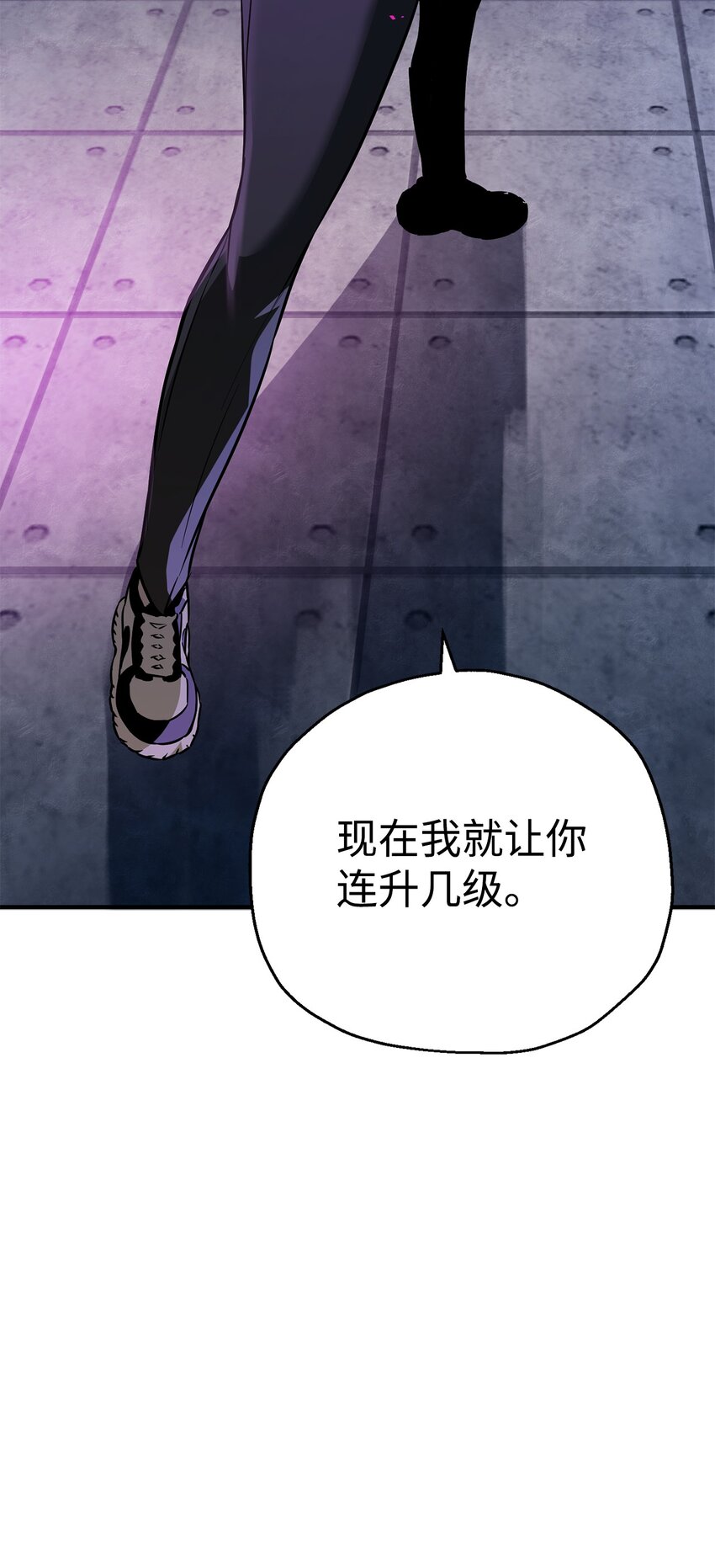 058 地下室对练93