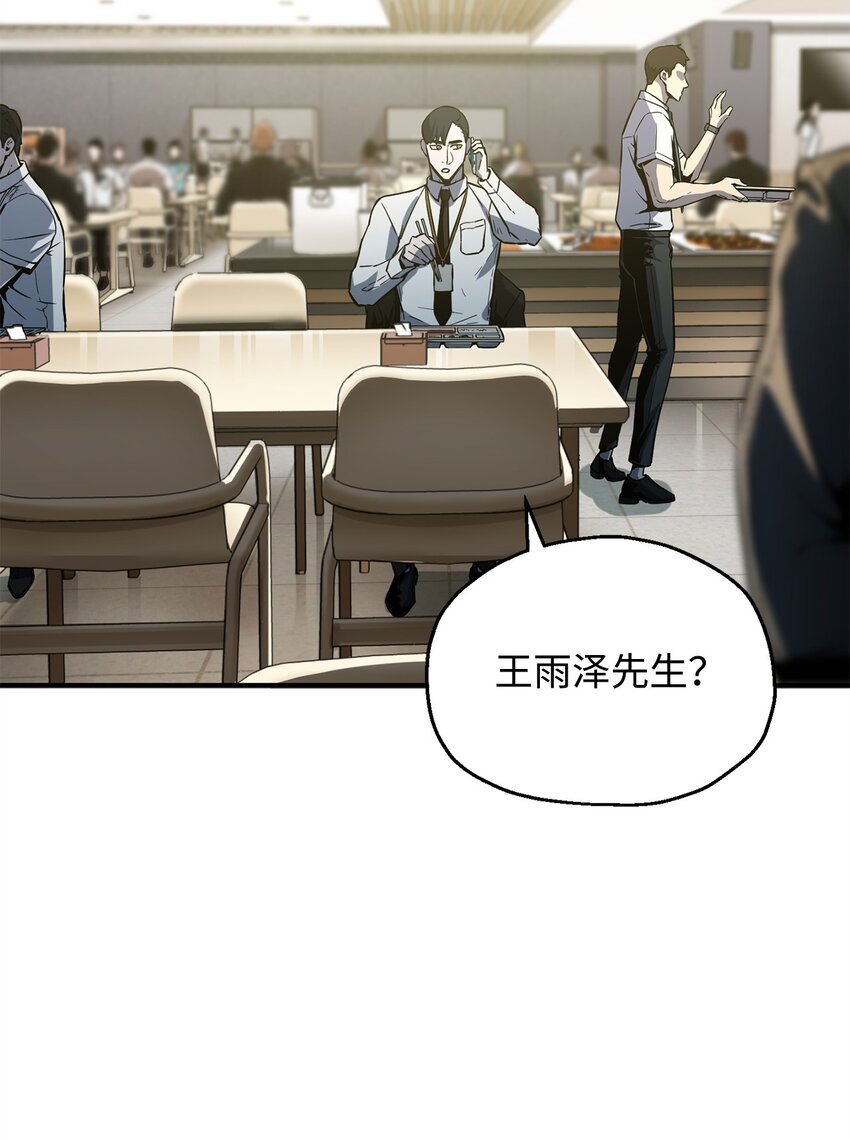061 位置的探索11