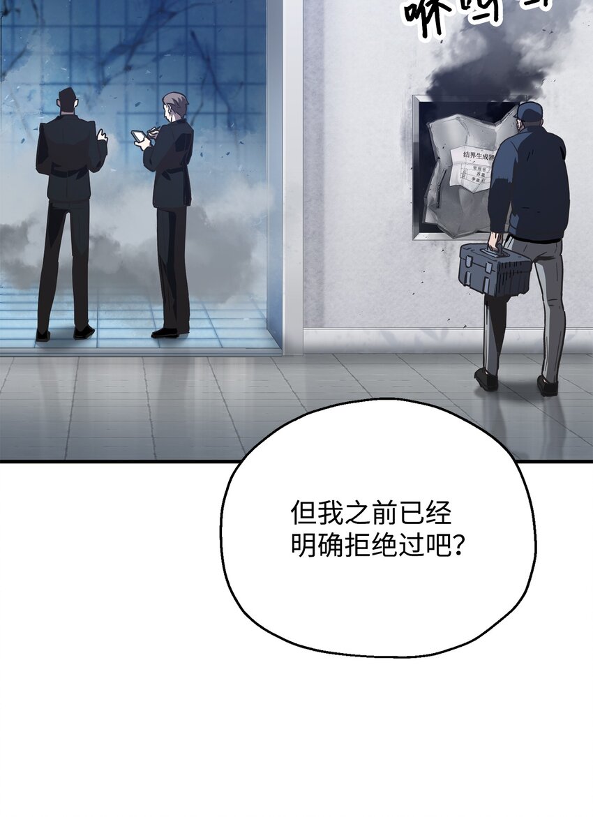 043 非公开战21