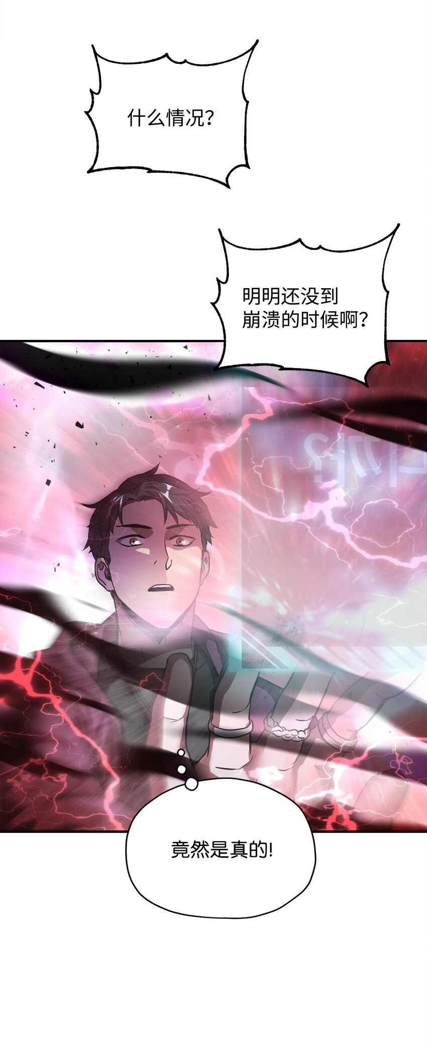 027 特殊传送门78