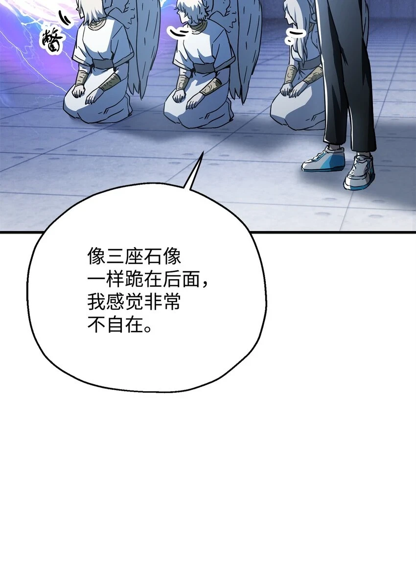 081 天使降临63