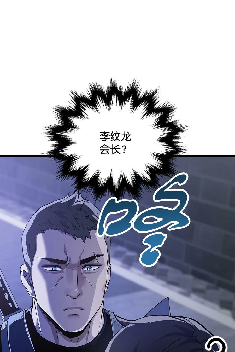 098 全员失联62
