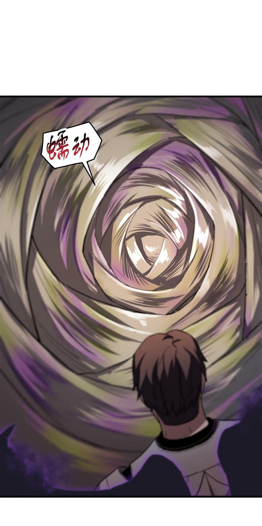 106 陷入绝境14