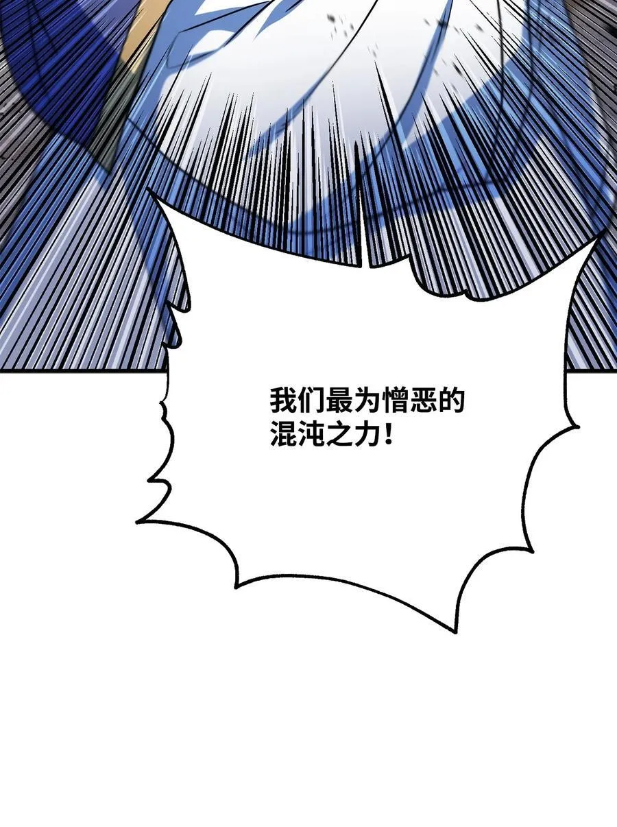 130 接近神明77