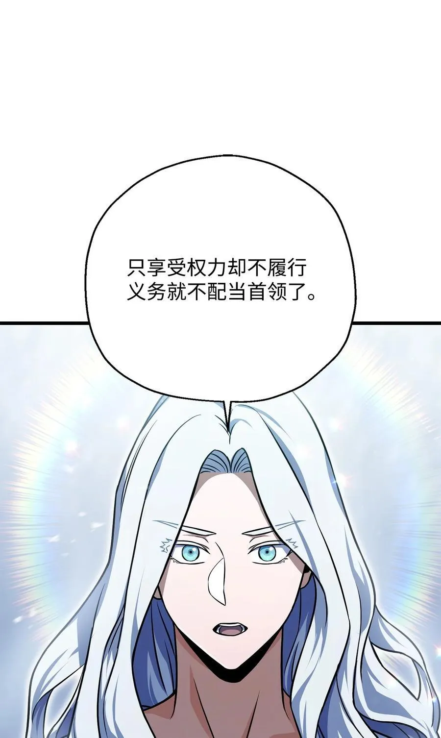 126 牺牲仪式68