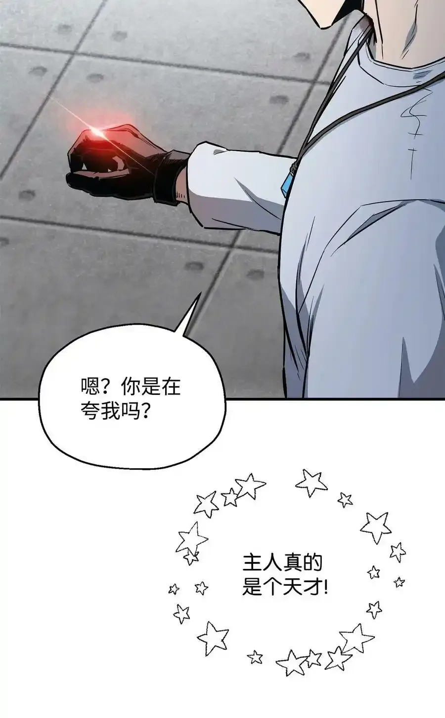 080 复活圣剑53