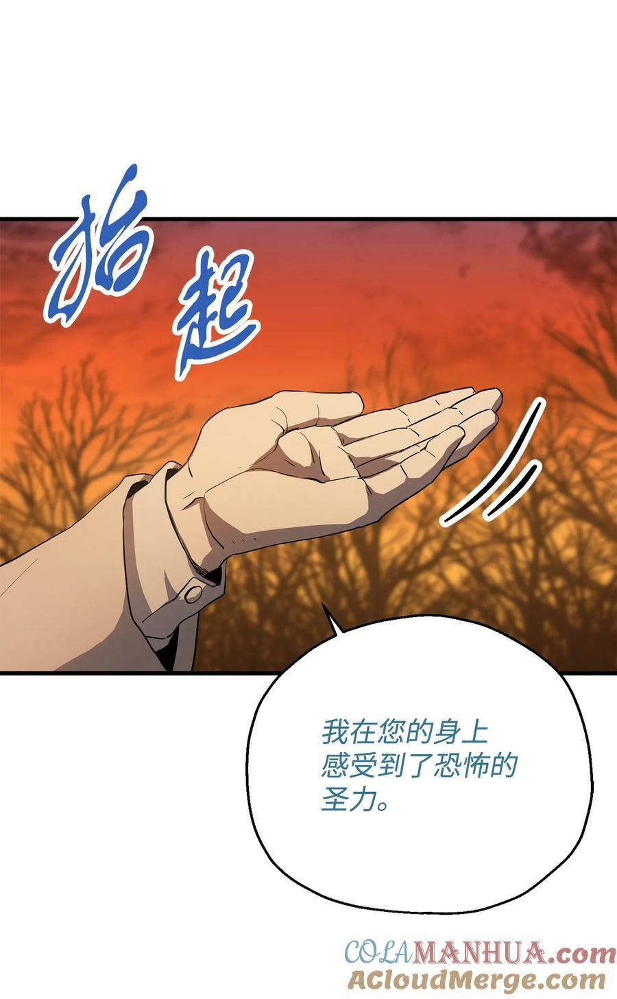 097 圣剑进化线索69