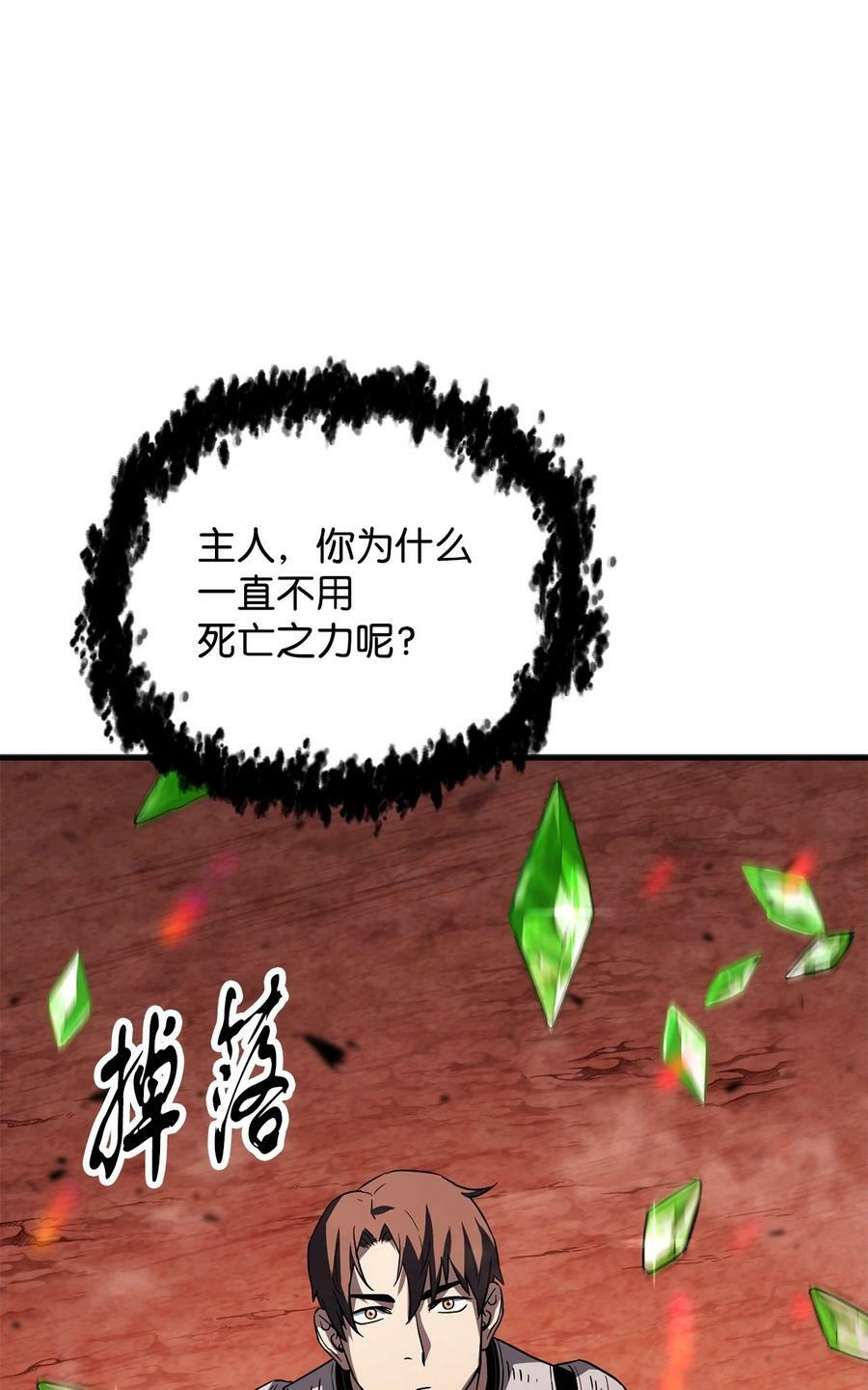 104 苏醒前夕71