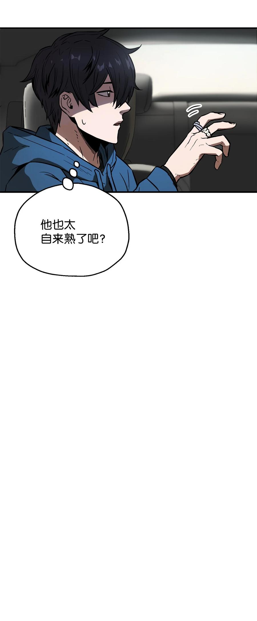 022 B级讨伐队13