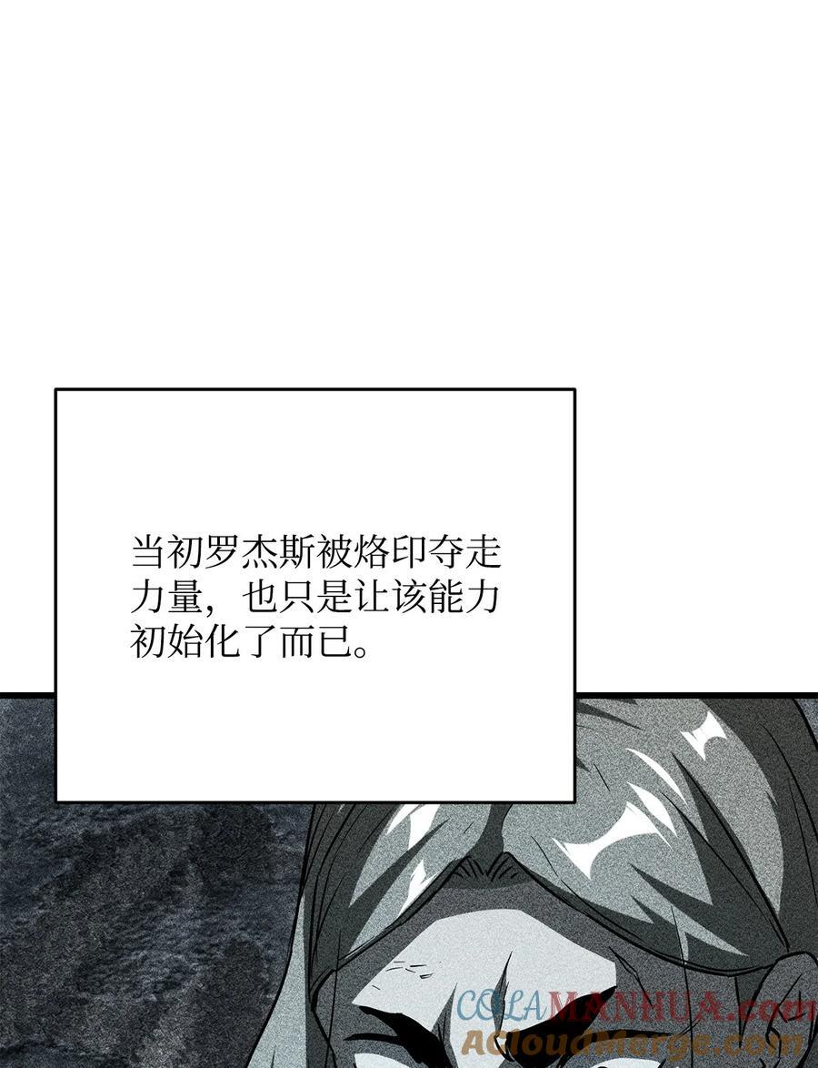 121 苏醒48