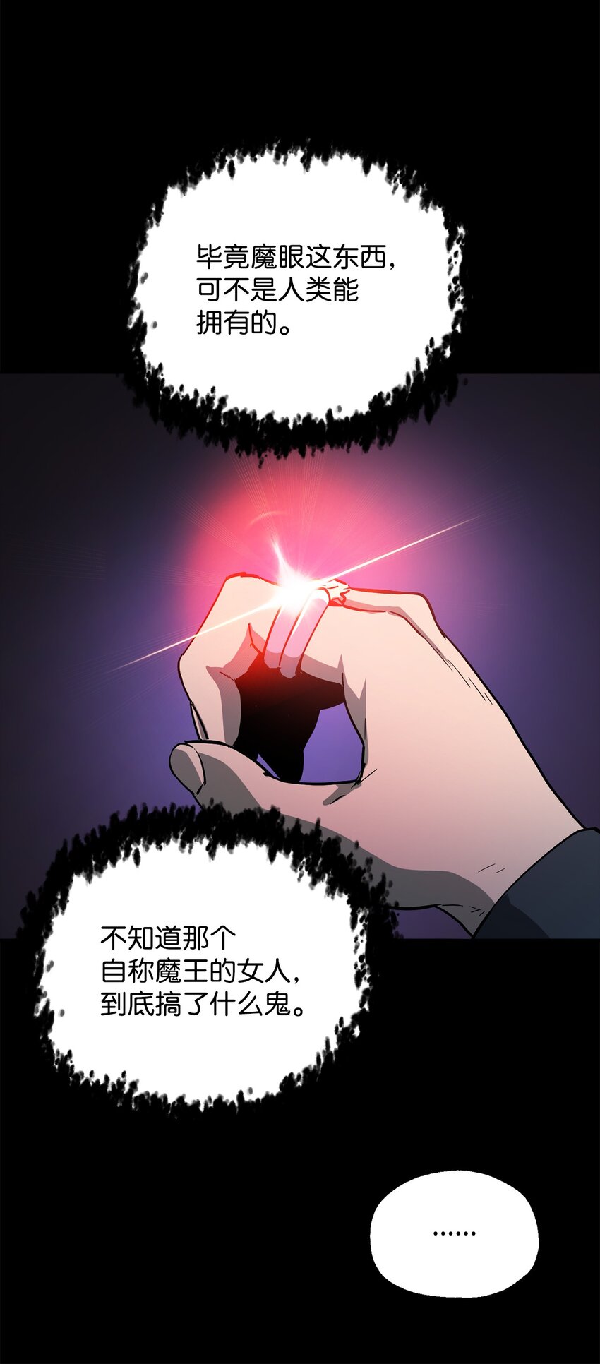 046 盟友18