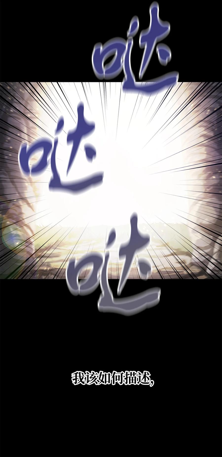 012 黑影的真相68