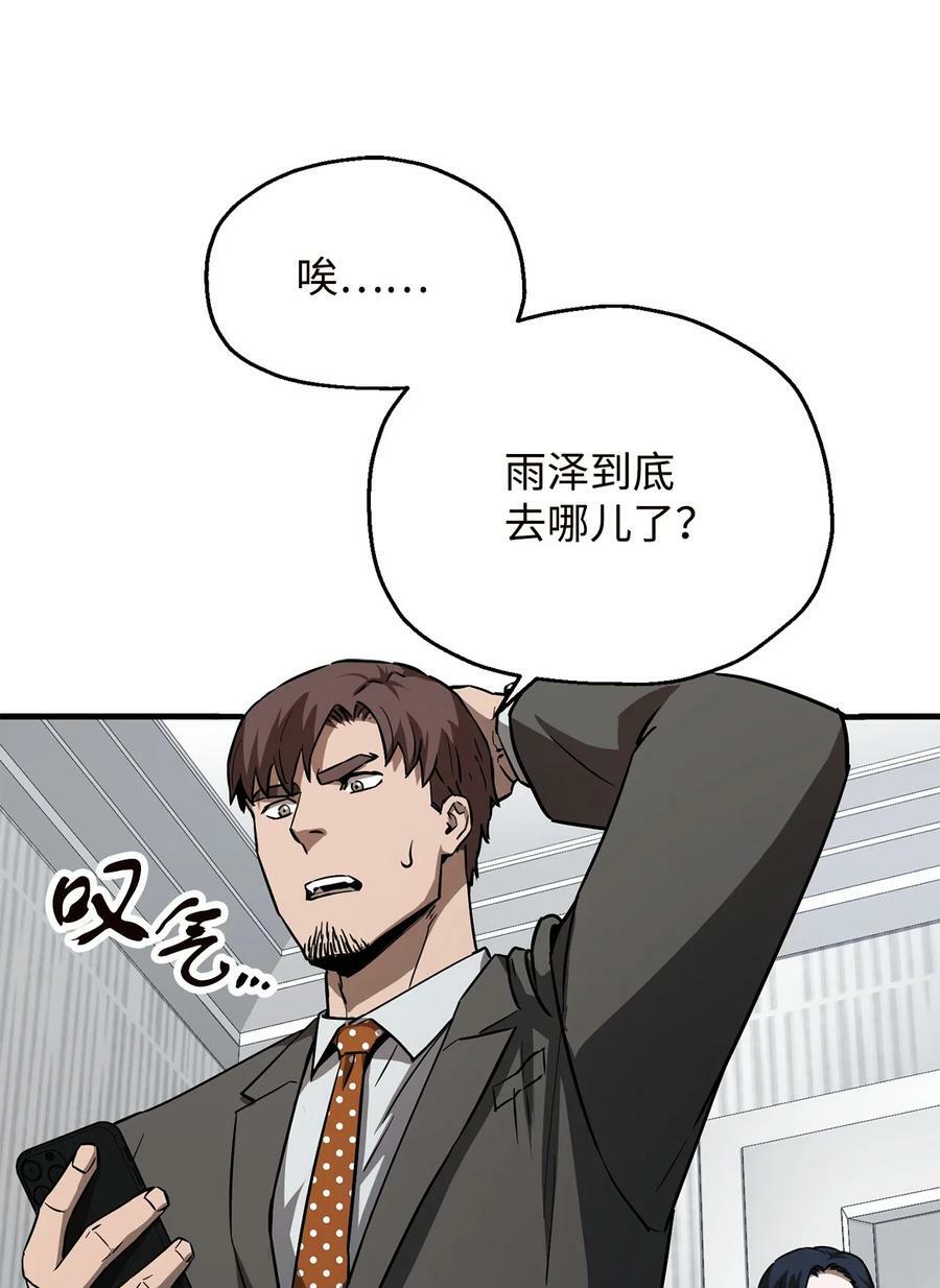 096 天使86