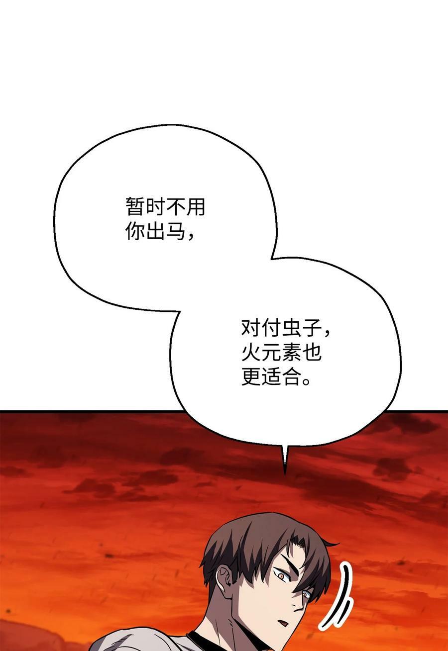 104 苏醒前夕73